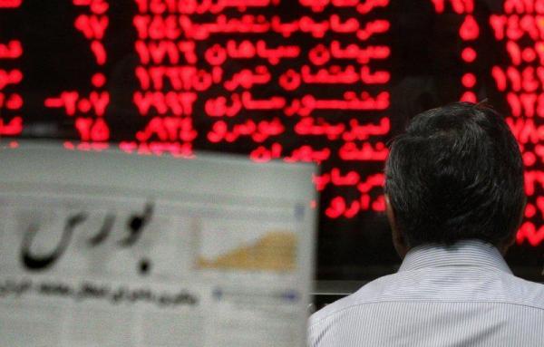 بازار بورس و سهام بازار بورس و سهام,اخبار اقتصادی,خبرهای اقتصادی,بورس و سهام
