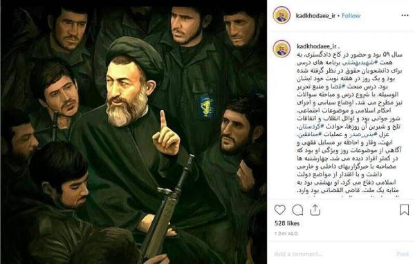 عباسعلی کدخدایی,اخبار سیاسی,خبرهای سیاسی,اخبار سیاسی ایران