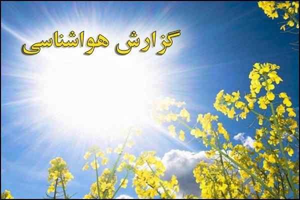 وضعیت جوی کشور,اخبار اجتماعی,خبرهای اجتماعی,وضعیت ترافیک و آب و هوا