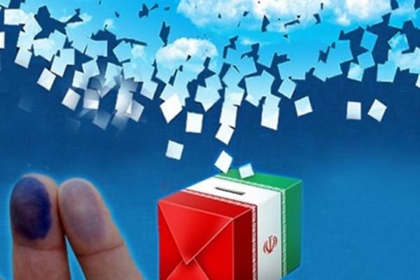 انتخابات شورایاری ها,اخبار اجتماعی,خبرهای اجتماعی,شهر و روستا