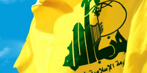 حزب الله,اخبار سیاسی,خبرهای سیاسی,خاورمیانه