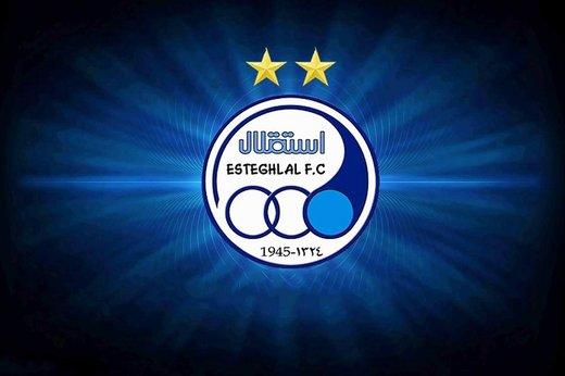 تیم فوتبال استقلال,اخبار فوتبال,خبرهای فوتبال,لیگ برتر و جام حذفی