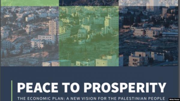 طرح کاخ سفید برای اجرای معامله قرن طرح کاخ سفید برای اجرای معامله قرن,اخبار سیاسی,خبرهای سیاسی,خاورمیانه