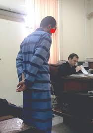 مجازات مرد تعرضگر به زن همسایه,اخبار حوادث,خبرهای حوادث,جرم و جنایت