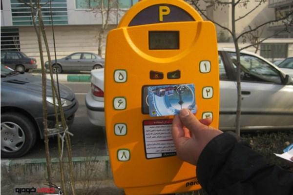 مشکل پارک خودرو در تهران و راهکارهای حل آن,اخبار اجتماعی,خبرهای اجتماعی,شهر و روستا