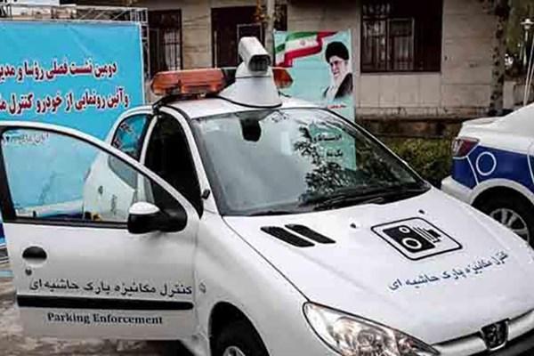 مشکل پارک خودرو در تهران و راهکارهای حل آن,اخبار اجتماعی,خبرهای اجتماعی,شهر و روستا