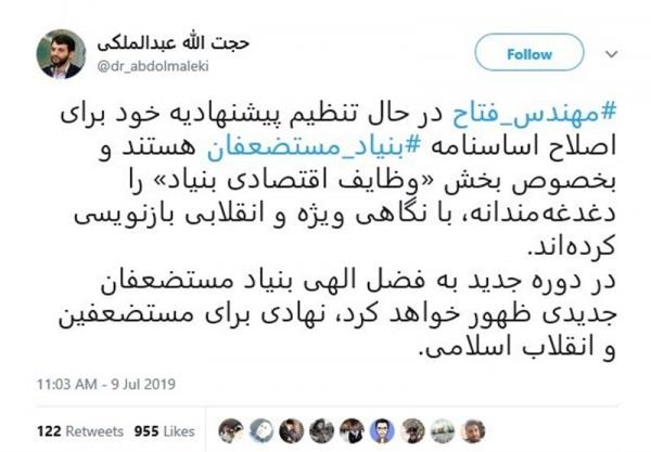 پست توئیتری حجت الله عبدالملکی برای پرویز فتاح,اخبار سیاسی,خبرهای سیاسی,اخبار سیاسی ایران