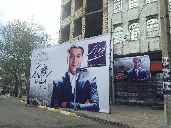 محمد عزیزی,اخبار سیاسی,خبرهای سیاسی,اخبار سیاسی ایران