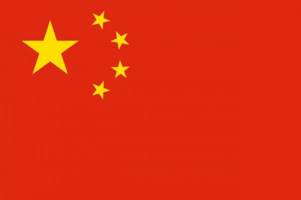 پرچم چین,اخبار سیاسی,خبرهای سیاسی,سیاست خارجی