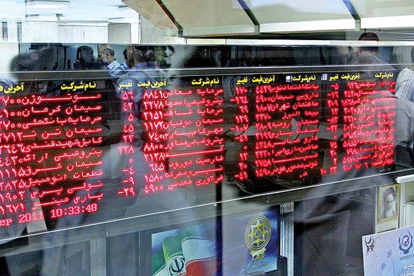 بازار بورس بازار بورس,اخبار اقتصادی,خبرهای اقتصادی,بورس و سهام