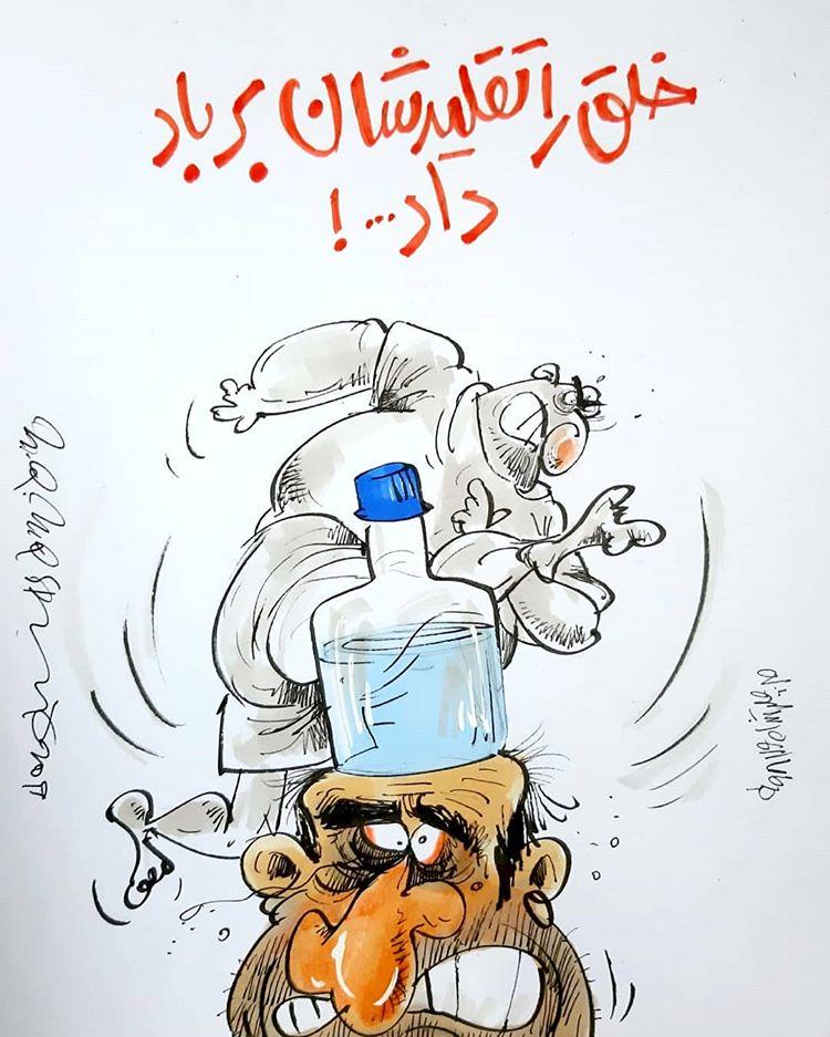 کاریکاتور چالش بطری آب,کاریکاتور,عکس کاریکاتور,کاریکاتور اجتماعی