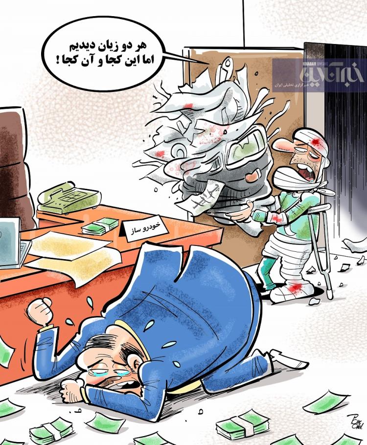 کاریکاتور علت گرانی قیمت پراید,کاریکاتور,عکس کاریکاتور,کاریکاتور اجتماعی