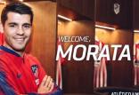 موراتا,اخبار فوتبال,خبرهای فوتبال,نقل و انتقالات فوتبال