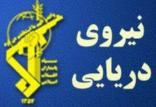 نیروی دریایی سپاه پاسداران,اخبار سیاسی,خبرهای سیاسی,دفاع و امنیت