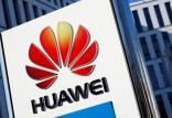 شرکت چینی هواوی,اخبار دیجیتال,خبرهای دیجیتال,اخبار فناوری اطلاعات
