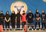 دختران وزنه‌بردار ایران,اخبار ورزشی,خبرهای ورزشی,ورزش بانوان