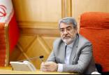 عبدالرضا رحمانی فضلی,اخبار اقتصادی,خبرهای اقتصادی,نفت و انرژی