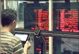 تشکیل صندوق های ETF,اخبار اقتصادی,خبرهای اقتصادی,بورس و سهام