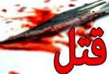 قتل در سیرجان,اخبار حوادث,خبرهای حوادث,جرم و جنایت