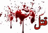درگیری چند جوان در آمل,اخبار حوادث,خبرهای حوادث,جرم و جنایت
