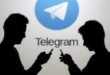 اپلیکیشن تلگرام,اخبار اجتماعی,خبرهای اجتماعی,حقوقی انتظامی