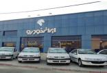 ایران خودرو و سایپا,اخبار خودرو,خبرهای خودرو,بازار خودرو