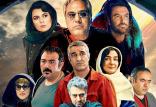 فیلم های کمدی ایرانی,اخبار فیلم و سینما,خبرهای فیلم و سینما,سینمای ایران