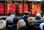 بازار بورس و سهام,اخبار اقتصادی,خبرهای اقتصادی,بورس و سهام