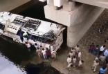 سقوط اتوبوس به داخل کانال آب در هند,اخبار حوادث,خبرهای حوادث,حوادث