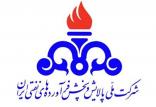 شرکت ملی نفت ایران,اخبار اقتصادی,خبرهای اقتصادی,نفت و انرژی