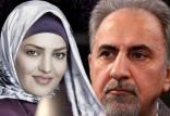 محمدعلی نجفی و میترا استاد,اخبار سیاسی,خبرهای سیاسی,احزاب و شخصیتها