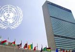 سازمان ملل,اخبار سیاسی,خبرهای سیاسی,سیاست خارجی