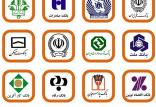 بانک های ایران,اخبار اقتصادی,خبرهای اقتصادی,بانک و بیمه