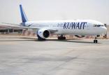 هواپیمایی کویت,اخبار سیاسی,خبرهای سیاسی,سیاست خارجی