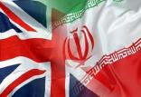 ایران و انگلیس,اخبار سیاسی,خبرهای سیاسی,سیاست خارجی