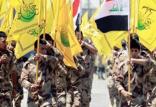 حشد الشعبی,اخبار سیاسی,خبرهای سیاسی,خاورمیانه
