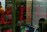 وضعیت بازار بورس,اخبار اقتصادی,خبرهای اقتصادی,بورس و سهام