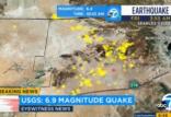 زلزله در ایالت کالیفرنیای آمریکا,اخبار حوادث,خبرهای حوادث,حوادث طبیعی