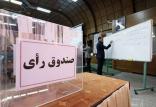 انتخابات فدراسیون وزنه برداری,اخبار ورزشی,خبرهای ورزشی,کشتی و وزنه برداری