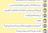 گفتگوی طنز محمدحسین کنعانی‌زادگان و محمدحسین میثاقی,طنز,مطالب طنز,طنز جدید