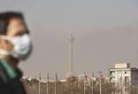 آلودگی هوای تهران,اخبار پزشکی,خبرهای پزشکی,بهداشت
