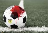 قتل در فوتبال عربستان,اخبار فوتبال,خبرهای فوتبال,حواشی فوتبال
