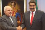 دیدار ظریف با یکولاس مادورو,اخبار سیاسی,خبرهای سیاسی,سیاست خارجی