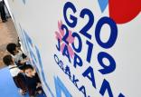 نشست سران جی ۲۰,اخبار سیاسی,خبرهای سیاسی,سیاست خارجی