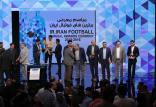 مراسم معرفی بهترین‌های سال فوتبال ایران,اخبار فوتبال,خبرهای فوتبال,لیگ برتر و جام حذفی