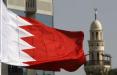 حمله معترضان به سفارت بحرین در بغداد,اخبار سیاسی,خبرهای سیاسی,خاورمیانه
