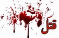 درگیری دو جوان در آمل منجر به قتل شد درگیری چند جوان در آمل,اخبار حوادث,خبرهای حوادث,جرم و جنایت