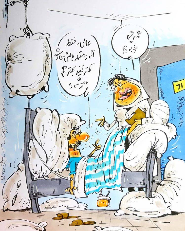 کاریکاتور سعید نمکی در بیمارستان,کاریکاتور,عکس کاریکاتور,کاریکاتور اجتماعی