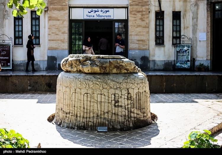 تصاویر موزه شوش,عکس های دیدنی از موزه های تاریخی,تصاویر مهمترین موزه های ایران