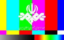 درآمد چراغ خاموش صداوسیما از یوتیوب! درآمد صدا و سیما از یوتیوب,اخبار صدا وسیما,خبرهای صدا وسیما,رادیو و تلویزیون